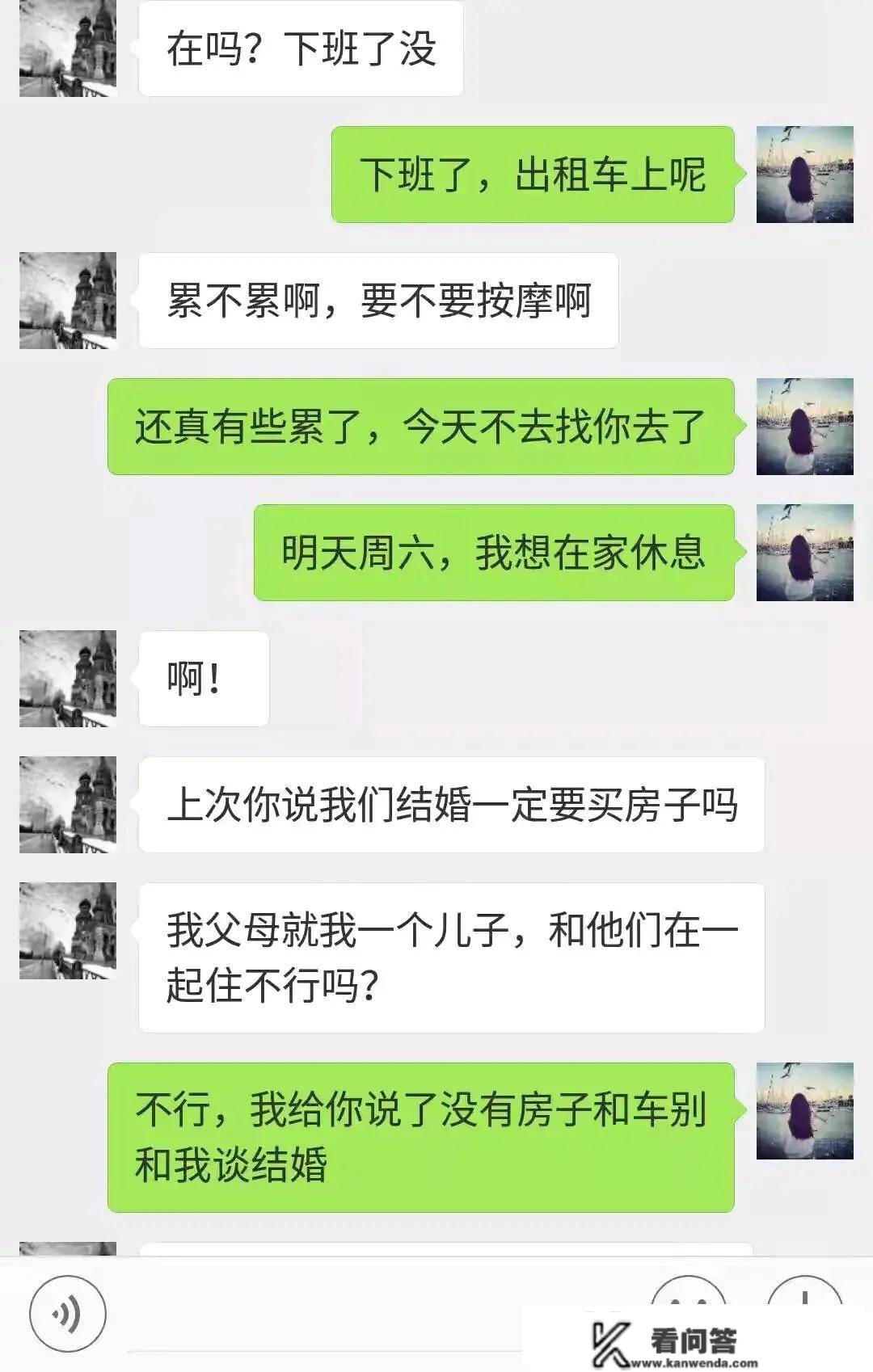 十万彩礼都没有，还敢来跟我说成婚？