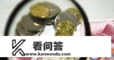 农商银行推出新的理财富品，十万元起步，年息4.26%，能否划算？