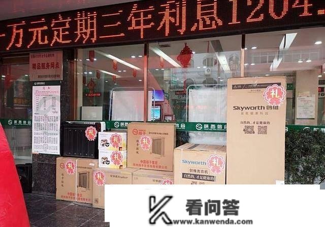 2023年银行开门红来了，存3万就送电动车？各人存钱时要留意几点