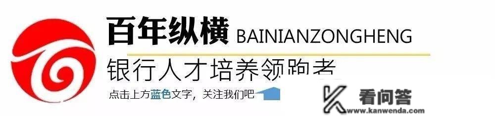 多家银行调整存款利率，年末奖怎么存更划算？攻略来了