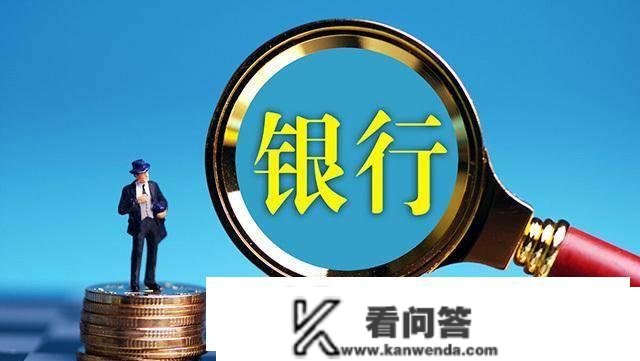 2023年即将完毕，银行按期存款还值得存吗？内行人：合理设置装备摆设资金