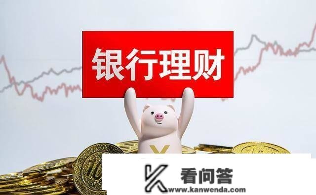 银行学乖了，在理财富品宣传折页上加了一句话，明白本身责任