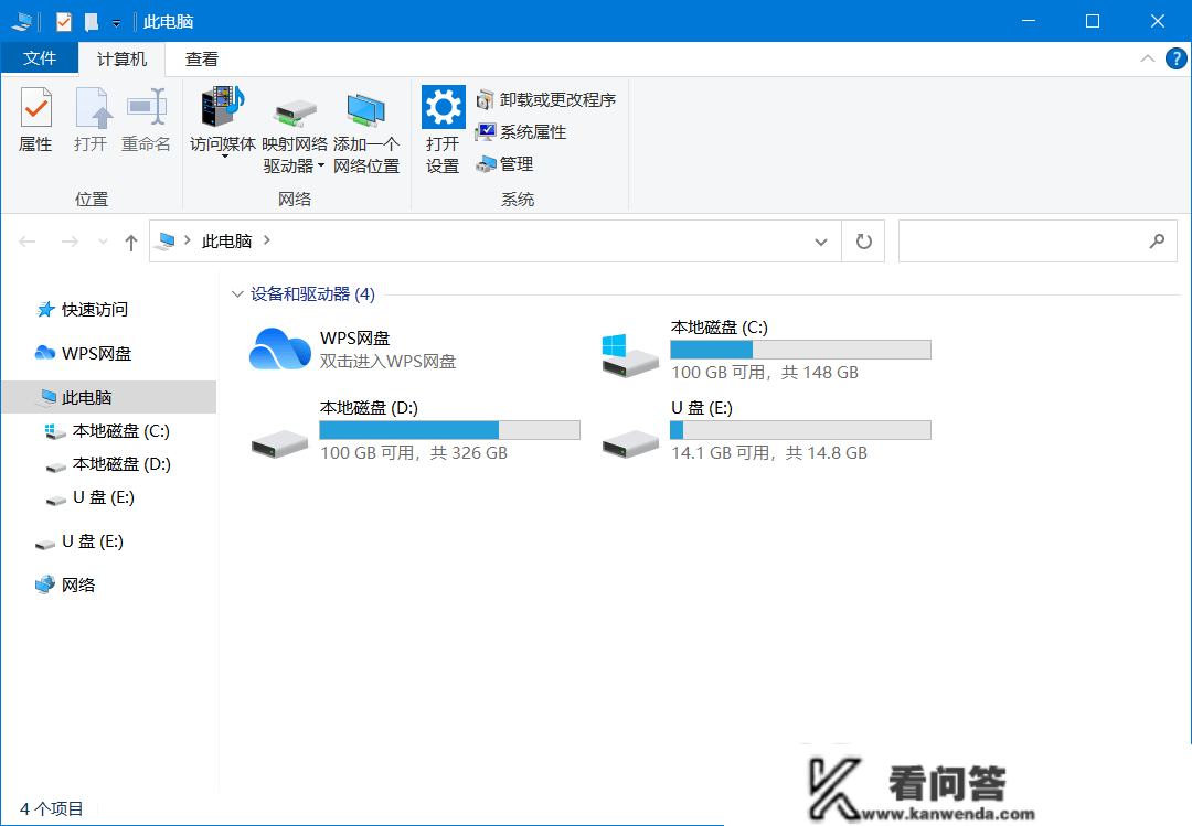 u盘显示需要格局化才气用怎么办?