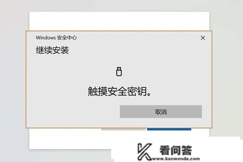 庇护数据平安的另一把钥匙：平安密钥和银行 U 盾有什么差别