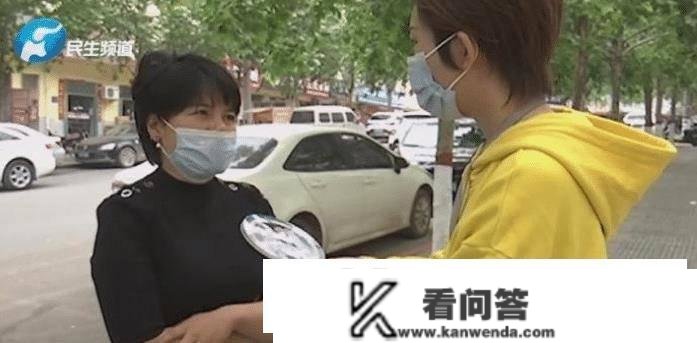 账户无缘无故少了210万？疑似钱被银行司理调用：每年还你12万！