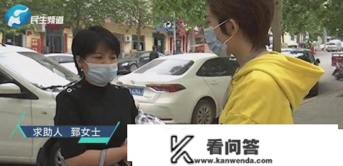 账户无缘无故少了210万？疑似钱被银行司理调用：每年还你12万！