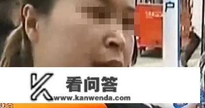 女老板存款上万万，取钱时竟只剩下124元，女老板：整小我都懵了