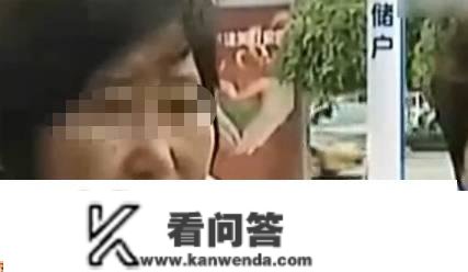 女老板存款上万万，取钱时竟只剩下124元，女老板：整小我都懵了