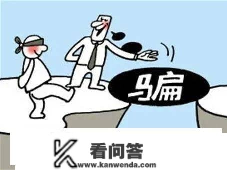 中粤兀元素丨兀元素价值电商：进步自我庇护意识，守护财富平安