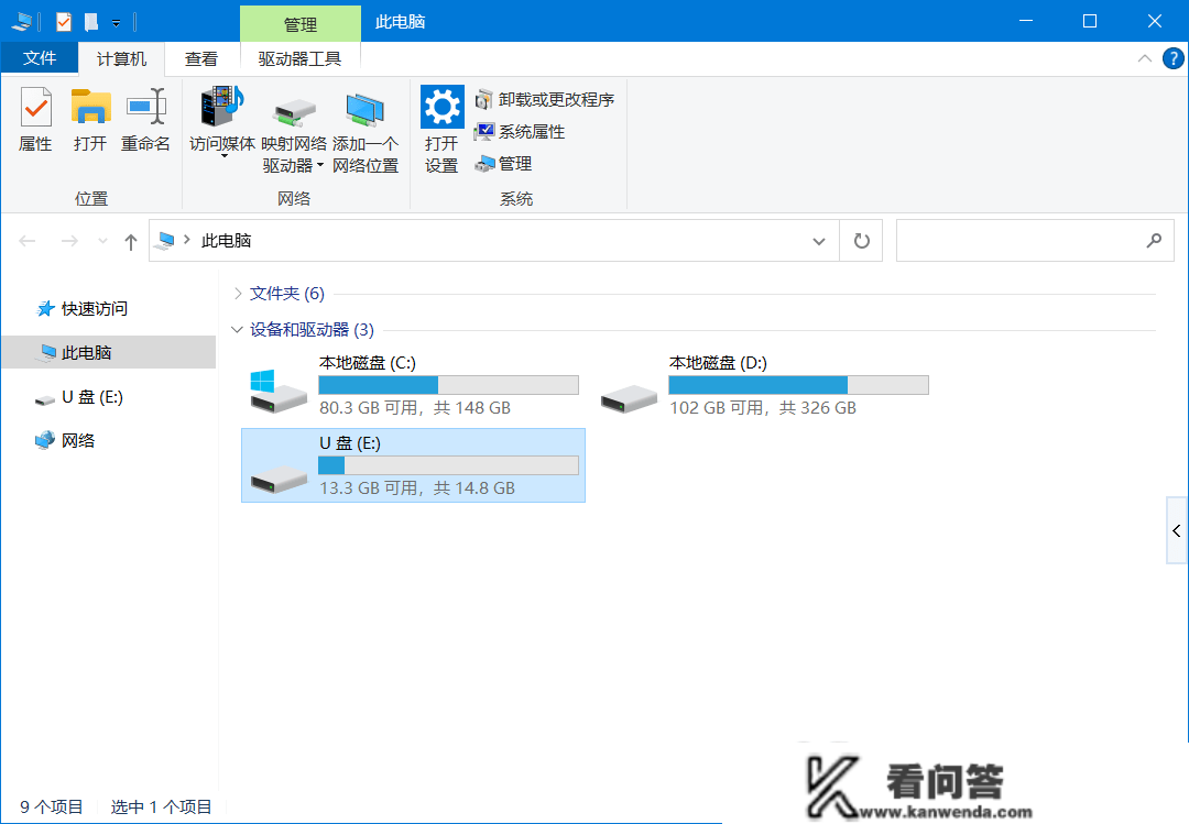 u盘突然提醒格局化怎么办啊