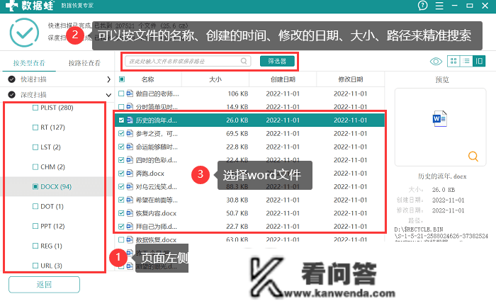 u盘有病毒怎么办？修复U盘，3个办法处理