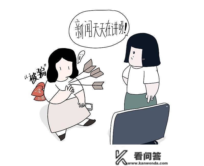 新闻（诙谐段子）