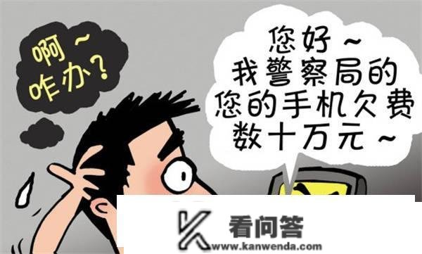 宝穴区茅村镇大庄小学防备电信诈骗致师生家长的一封信