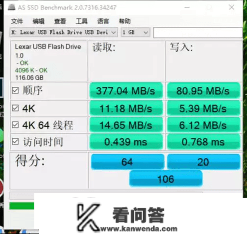 性价比大牌产物，雷克沙M900闪存盘