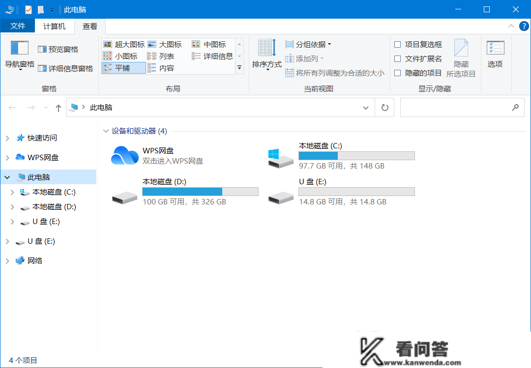 u盘数据突然不见了怎么办?