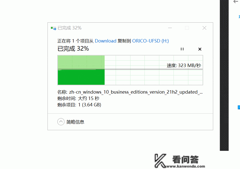 高性价比ORICO快闪U盘，读写速度400MB/s，备份数据更安心