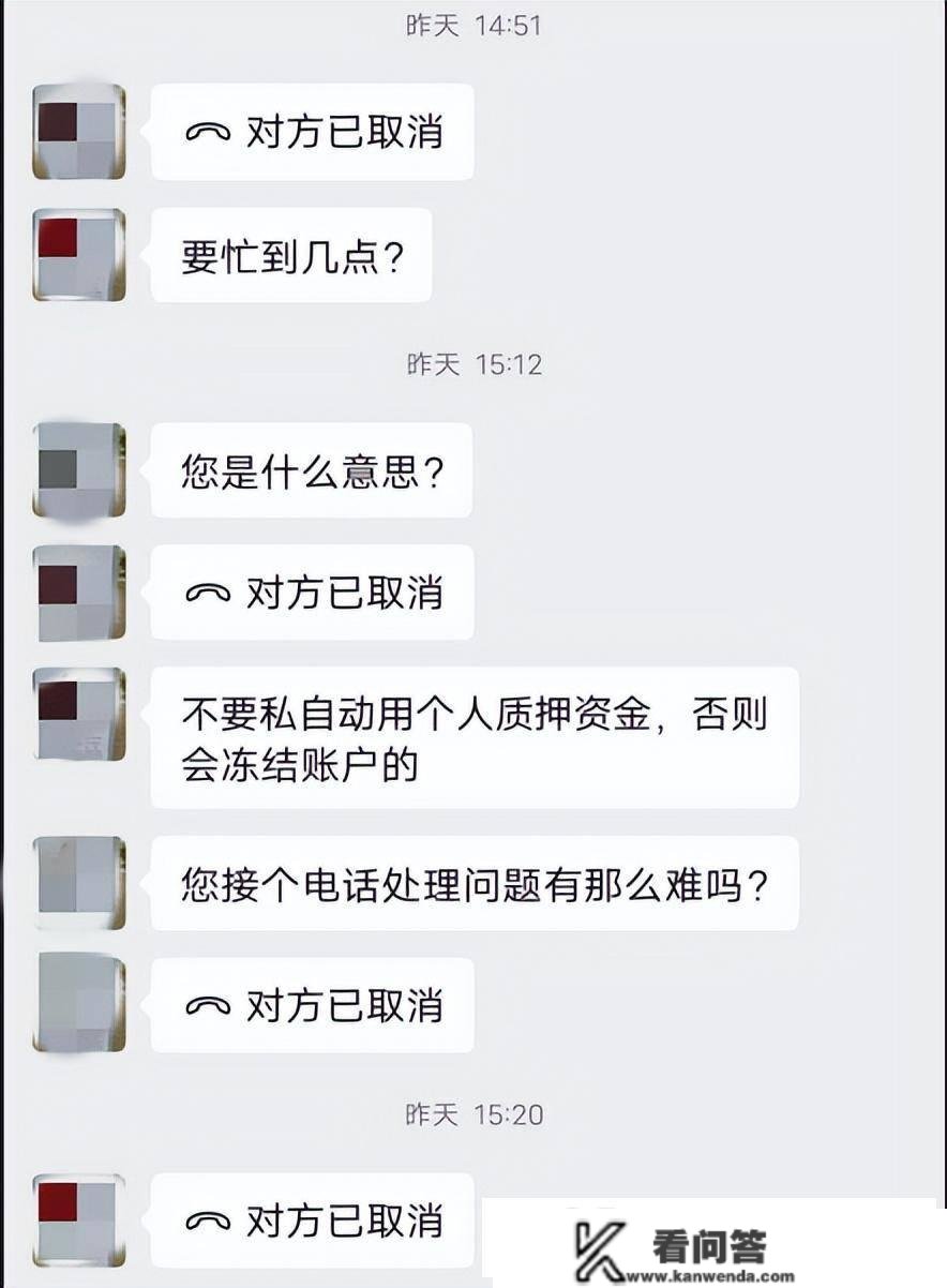 银行卡接连扣款，差人那波操做是骗子没想到的