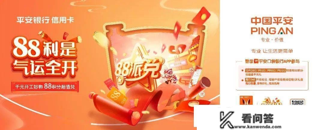 疫情三年后的“过年”，品牌春节营销若何“兔”出重围？