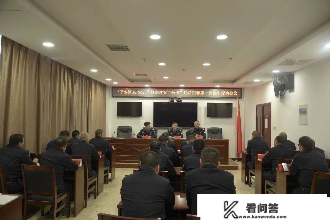 万荣县公安局开展冲击涉“两卡”立功集中同一动作，多名违法立功嫌疑人归案