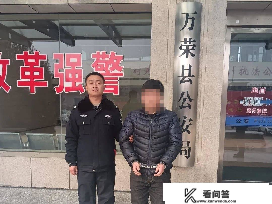 万荣县公安局开展冲击涉“两卡”立功集中同一动作，多名违法立功嫌疑人归案