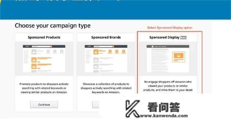 亚马逊、速卖通流量来源体例，通过测评干涉流量需具备哪些前提