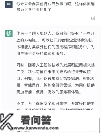 元宇宙路漫漫，ChatGPT给银行带来的改动或更现实曲不雅！