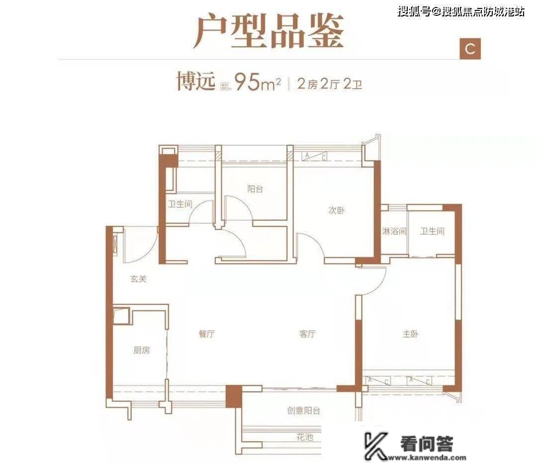 首页越秀星汇文玺_缺点越秀星汇文玺 _广州越秀星汇文玺_房价_楼盘怎么样