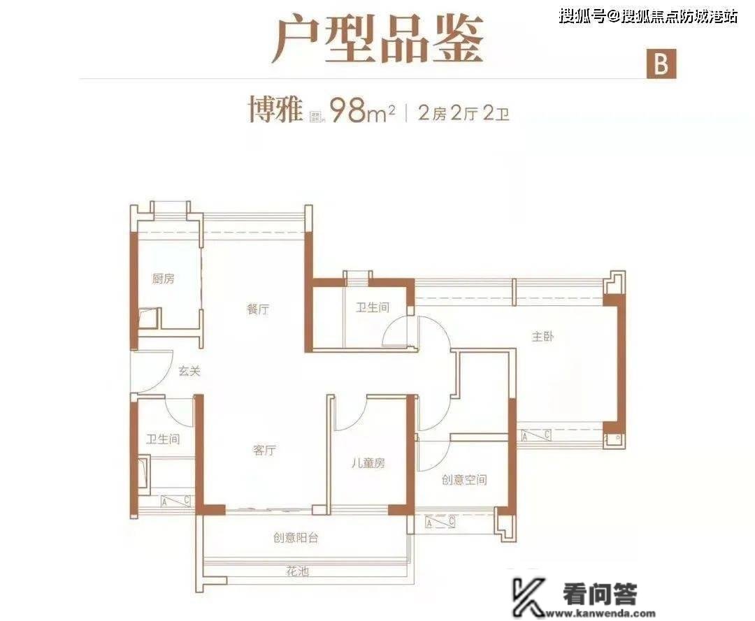 首页越秀星汇文玺_缺点越秀星汇文玺 _广州越秀星汇文玺_房价_楼盘怎么样