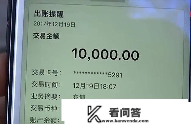 女子账户内莫名多出31万，汇款人称没汇错，银行：钱就是你的