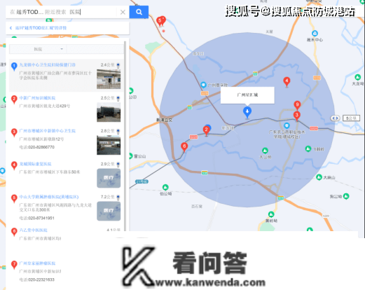 广州（星汇城TOD）星汇城TOD售楼处首页丨星汇城TOD怎么样？值得买吗？