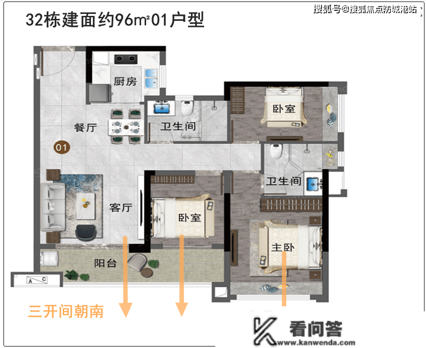 广州越秀· 星汇城TOD怎么样？_售楼处德律风_星汇城TOD欢送您_折扣_详情_学区