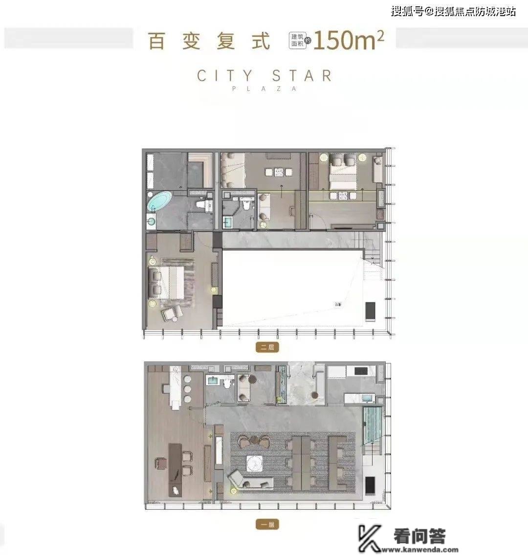 广州星际云汇怎么样？_售楼处德律风_星际云汇欢送您_最新折扣_详情_学区