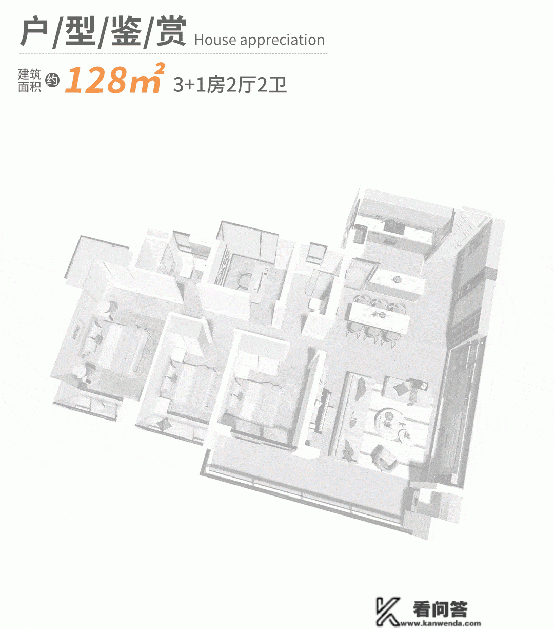 中海汇德里怎么样？丨中海汇德里欢送您丨最新楼盘详情 /价格/折扣/售楼处