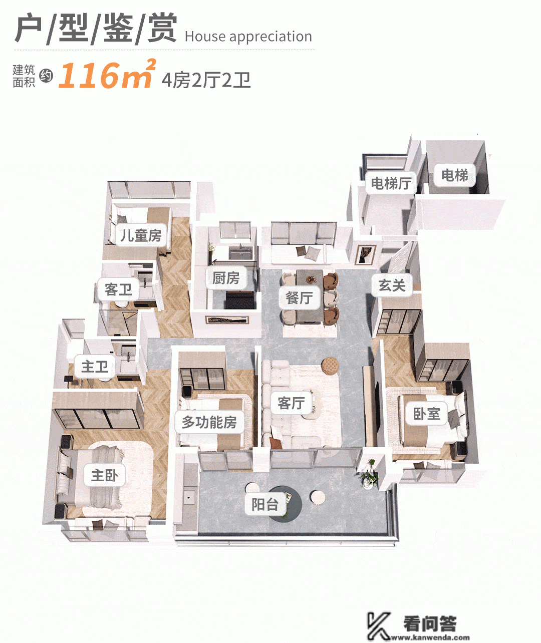 广州【越秀·大学·星汇城】楼盘怎么样？越秀·大学·星汇城售楼处德律风_能买吗？