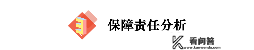 懂保汇DBH评测|新年将至，孩子的安康保障怎么设置装备摆设最合理？