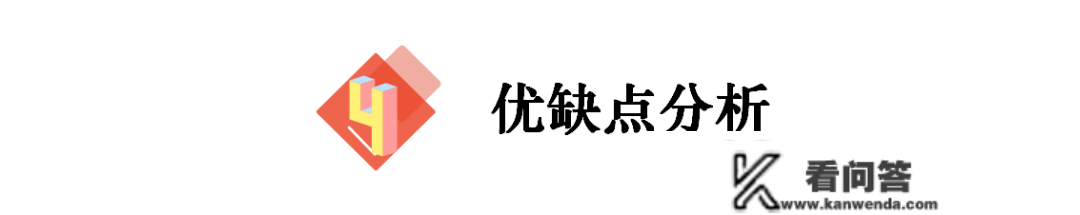 懂保汇DBH评测|新年将至，孩子的安康保障怎么设置装备摆设最合理？