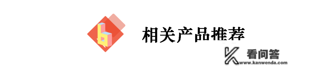 懂保汇DBH评测|新年将至，孩子的安康保障怎么设置装备摆设最合理？