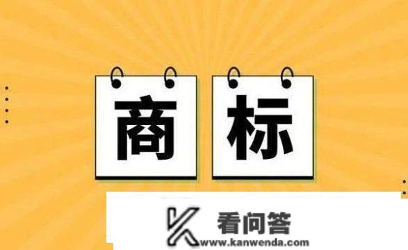 商标注册被拒该怎么操做？汇标网带你领会！