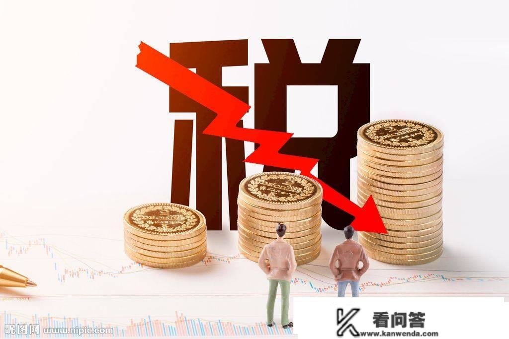 税收优化是什么意思