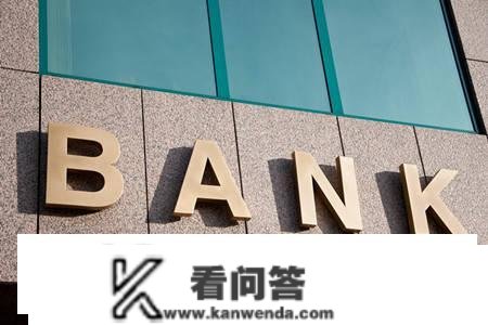 银行运营|四所银行运营公司0.13%股权让渡21SH-1268