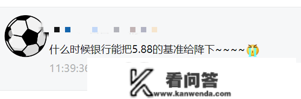 留意！部门存量房贷利率要下调了！看看你在不在此中？