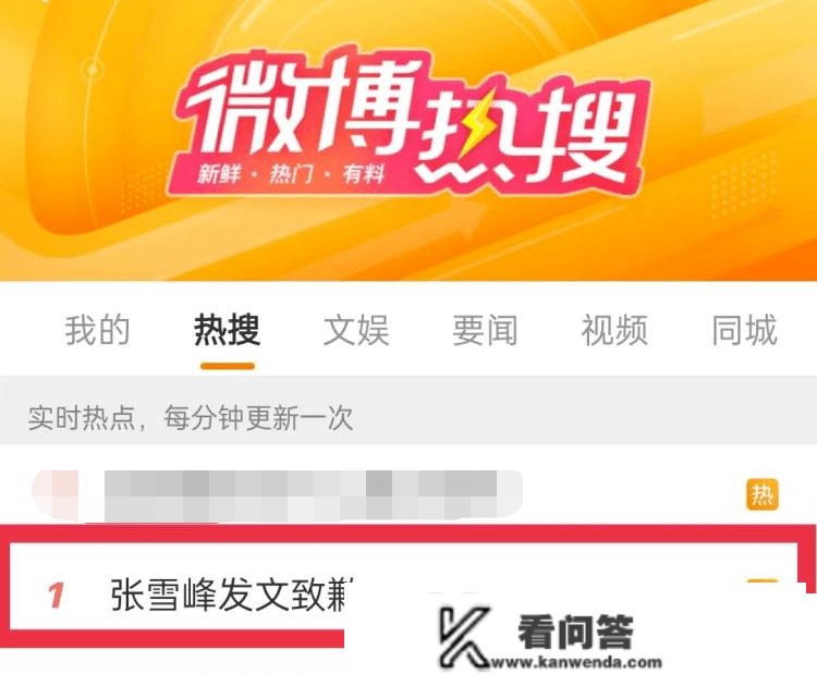 还60万房贷，光利钱就占了57万？600万粉丝大V报歉廓清：“求别骂了！”