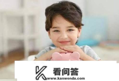 “妈妈，咱家有钱吗？”高情商妈妈的答复体例，值得家长借鉴