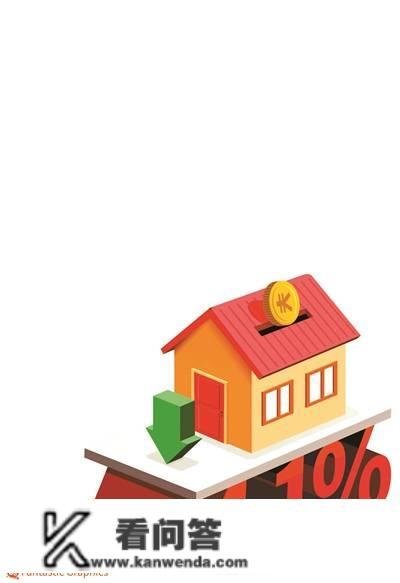 存量房贷利率加点部门能否下调？