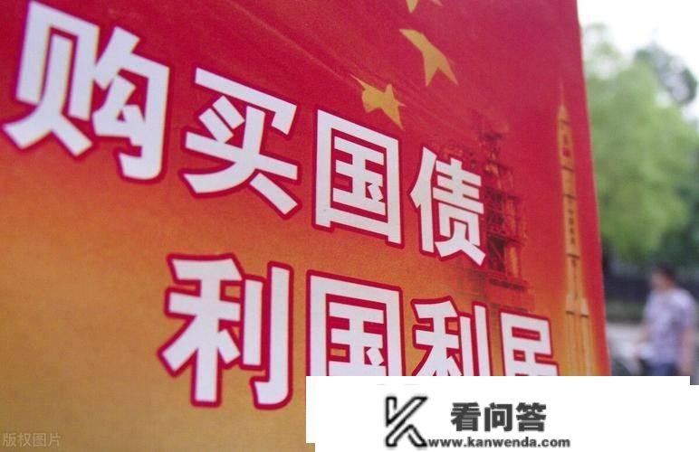 2023年第一季国债即将开售，该如何购置国债？又该留意哪些问题？