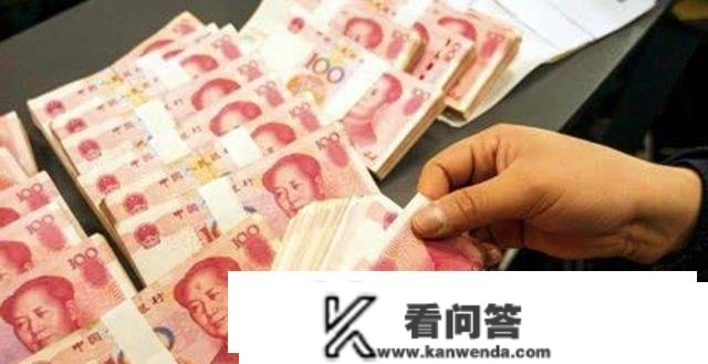 30万元现金，存银行按期很亏？内行人：找对办法年利钱可过万元