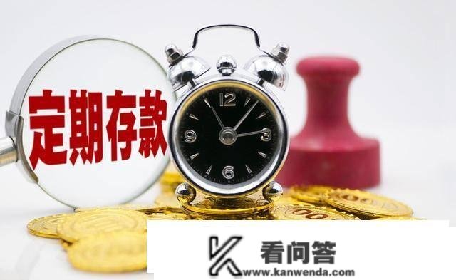 5万元存在工商银行划算吗？还有更好的选择吗？谜底来了