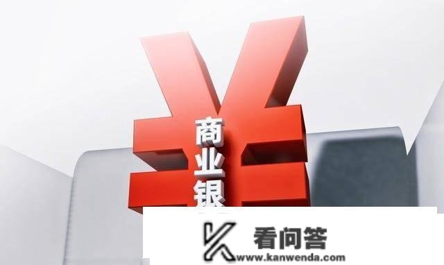 银行存款4大陷阱，良多人都中招了，出格是老年人