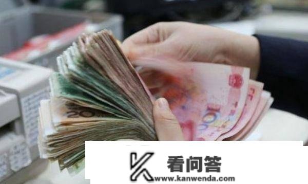 有30万存款，别再存按期了！银行员工透露：如许存年利钱过万！