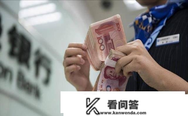 存款利率涨了，按期存款要取出来再存吗？若何利润选择更大化？